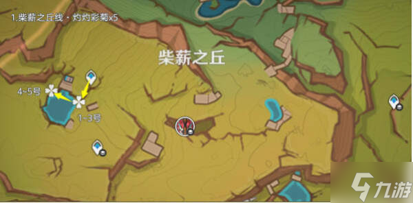 原神5.1灼灼彩菊快速采集路线推荐（共81个全收集）