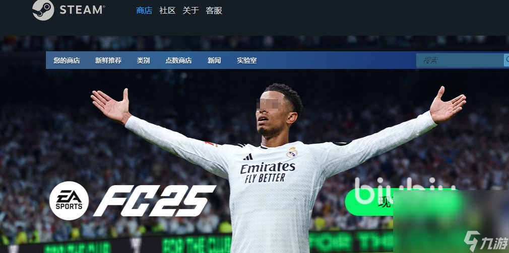 steam太卡怎么办 steam加速器使用推荐