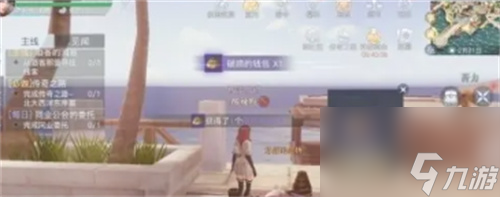 黎明之海班加西隐藏宝物位置介绍