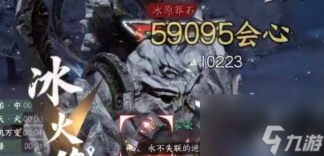 《逆水寒手游》喵偶寵物怎么獲取