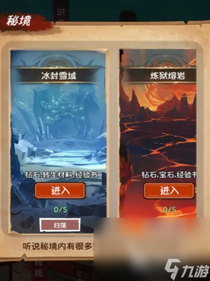 小师妹的剑预约渠道 小师妹的剑预约链接