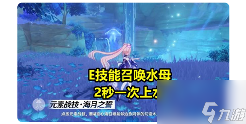 原神心海值得培養(yǎng)嗎 心海值得抽嗎