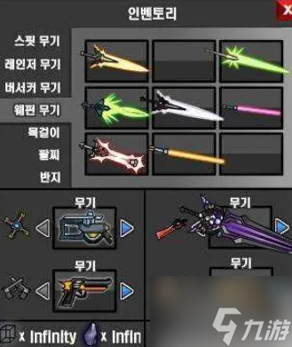 勇闯地下城如何获得武器装备 勇闯地下城魔剑怎么得