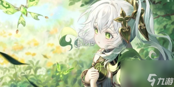 原神捕獲明光觸發(fā)方法