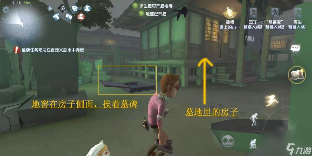第五人格永眠鎮(zhèn)小圖地窖在哪