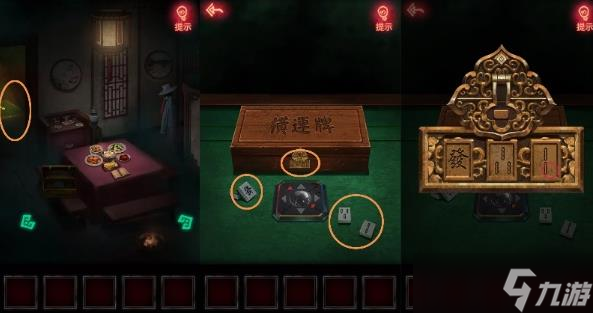纸嫁衣1完整通关详细攻略 纸嫁衣1攻略1-5章全过程图文攻略
