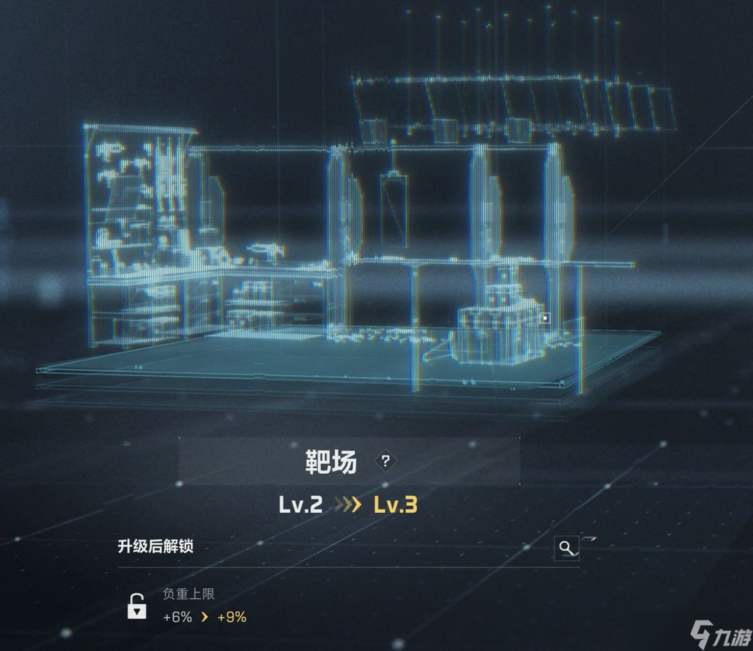三角洲行动特勤处入门攻略