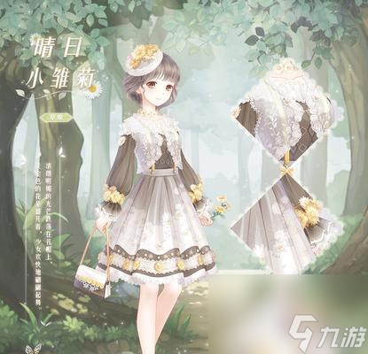 《奇跡暖暖》公主級1-6攻略（以游戲?yàn)橹鳎?></p><p>1.解鎖公主級：從新手到高手一步到位</p><p>在《奇跡暖暖》中，公主要解鎖公主級關(guān)卡，奇跡玩家需要先通過進(jìn)階、暖暖進(jìn)化、公主穿搭等方式提升自己的奇跡評分和能力值。只有達(dá)到一定條件，暖暖才能進(jìn)入公主級關(guān)卡。公主</p><p><strong>2.關(guān)卡白日夢想家</strong></p><p>在這個關(guān)卡中，奇跡玩家需要打造一個清新可愛的暖暖夢幻造型。選擇合適的公主發(fā)型和連衣裙，再搭配上精致的<strong></strong>飾品和鞋子。用適合的妝容和背景來提升整體效果。</p><p><strong>3.關(guān)卡優(yōu)雅貴婦</strong></p><p>這一關(guān)中，要打造一個優(yōu)雅高貴的貴婦形象。挑選一件華麗的禮服，配上精美的首飾和高跟鞋，再加上一款高貴端莊的妝容，讓你成為最具魅力的貴婦。</p><p><strong>4.關(guān)卡時尚名媛</strong></p><p>時尚名媛形象要求玩家搭配出一個時尚而充滿自信的造型。選擇一套流行的時裝，搭配上時尚的配飾和高跟鞋，再運(yùn)用適合的妝容和發(fā)型，打造出與眾不同的名媛形象。</p><p><strong>5.關(guān)卡浪漫田園</strong></p><p>這個關(guān)卡要求玩家展現(xiàn)出浪漫田園風(fēng)格的造型。選擇一件甜美的連衣裙，搭配上花朵裝飾的飾品和舒適的鞋子。再加上柔和自然的妝容和發(fā)型，讓你成為花園里最美麗的花朵。</p><p><strong>6.關(guān)卡復(fù)古風(fēng)情</strong></p><p>復(fù)古風(fēng)情是一個充滿回憶和復(fù)古氣息的關(guān)卡。選擇一套經(jīng)典的復(fù)古服裝，搭配上復(fù)古風(fēng)格的飾品和鞋子。再運(yùn)用適合的妝容和發(fā)型，重現(xiàn)過去的時尚魅力。</p><p><strong>7.關(guān)卡搖滾派對</strong></p><p>搖滾派對是一個炫酷而充滿個性的關(guān)卡。選擇一件帥氣的搖滾裝，搭配上個性十足的飾品和鞋子。再運(yùn)用適合的妝容和發(fā)型，成為派對上最搶眼的明星。</p><p>8.關(guān)卡技巧：提高評分的小竅門</p><p>在每個關(guān)卡中，玩家可以通過一些小技巧來提高自己的評分。比如選擇與主題相符合的服裝、使用適合的妝容和發(fā)型、搭配合適的飾品等。這些小竅門可以幫助玩家更輕松地通關(guān)。</p><p>9.獎勵獲?。黑A得更多時尚品質(zhì)</p><p>通過通關(guān)每個關(guān)卡，玩家可以獲得豐厚的獎勵，包括金幣、鉆石和時尚品質(zhì)。這些獎勵可以用來購買更多的服裝和飾品，提升自己的時尚品味。</p><p>10.探索更多：解鎖隱藏關(guān)卡和劇情</p><p>在通關(guān)公主級1-6之后，玩家還可以繼續(xù)解鎖更多隱藏關(guān)卡和精彩劇情。探索游戲的更多內(nèi)容，享受更多的時尚樂趣。</p><p>11.挑戰(zhàn)自我：嘗試不同的搭配方案</p><p>在游戲中，玩家可以嘗試不同的服裝和搭配方案，發(fā)揮自己的創(chuàng)意和時尚品味。通過挑戰(zhàn)自我，不斷提高自己的時尚水平。</p><p>12.參與活動：贏取稀有服裝和獎勵</p><p>《奇跡暖暖》經(jīng)常舉辦各種活動，玩家可以參與這些活動來贏取稀有的服裝和其他豐厚獎勵。參與活動不僅能增加游戲的樂趣，還能讓你擁有更多時尚的選擇。</p><p>13.社交互動：和好友分享時尚心得</p><p>在游戲中，玩家可以和好友互動，分享時尚心得和搭配技巧。通過和好友的交流，不斷提高自己的時尚品味和創(chuàng)造力。</p><p>14.培養(yǎng)寵物：增加時尚屬性加成</p><p>《奇跡暖暖》中有各種可愛的寵物可以培養(yǎng)，它們不僅能增加玩家的時尚屬性加成，還能給游戲帶來更多樂趣和陪伴。</p><p>15.成為真正的時尚大師</p><p>通過本文所分享的攻略，相信玩家們已經(jīng)可以輕松通關(guān)公主級1-6關(guān)卡，并在《奇跡暖暖》中成為真正的時尚大師。不斷提升自己的時尚水平，享受游戲帶來的時尚樂趣吧！</p><p>《奇跡暖暖》公主級1-6攻略為玩家提供了通關(guān)這些關(guān)卡的詳細(xì)指導(dǎo)，幫助玩家成為時尚大師。通過合適的服裝、飾品、妝容和發(fā)型搭配，玩家能夠提高評分并獲得豐厚獎勵。同時，參與活動、社交互動和培養(yǎng)寵物等方式也能讓游戲更加有趣。通過不斷的挑戰(zhàn)和提高自己的時尚水平，玩家將成為真正的時尚大師。</p><h2 id=