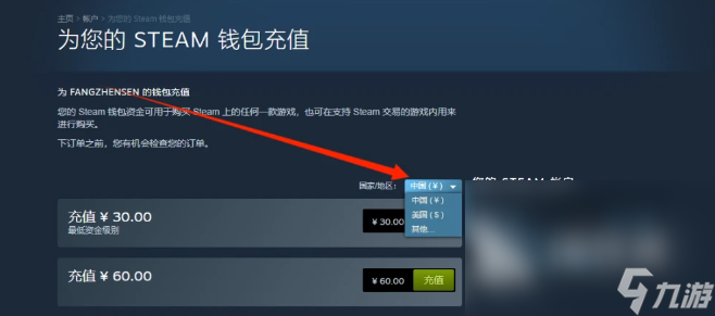 王权与自由转区操作技巧 王权与自由怎么转区