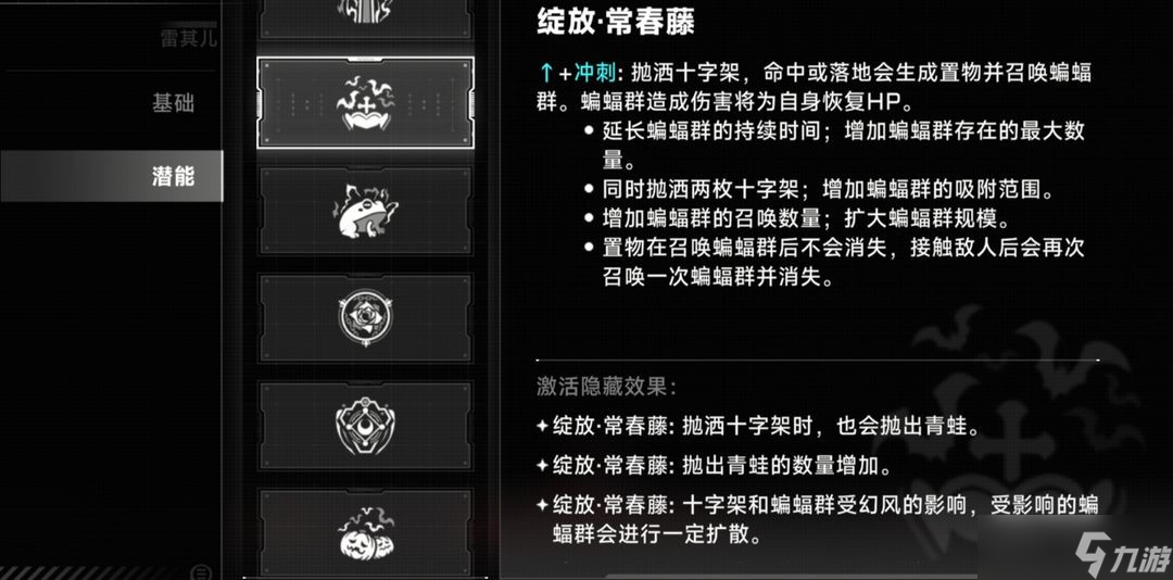 苍翼混沌效应雷其儿技能搭配攻略-苍翼混沌效应雷其儿技能怎么搭配
