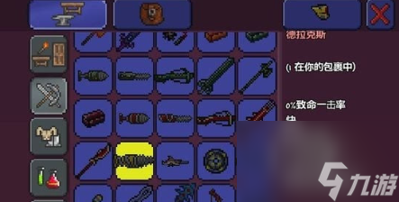 泰拉瑞亚钻头与稿哪个好