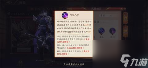 放开那三国3夏侯渊怎么样一览