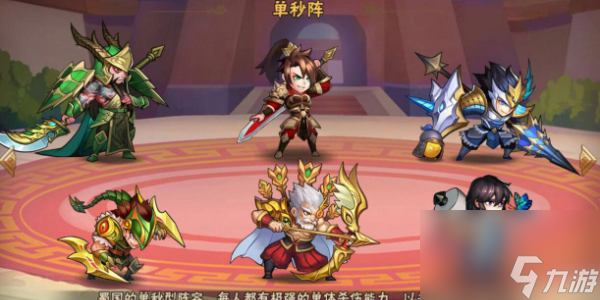 放开那三国3夏侯渊怎么样一览