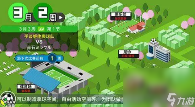 欢乐村超预约地址 欢乐村超安卓预约链接截图