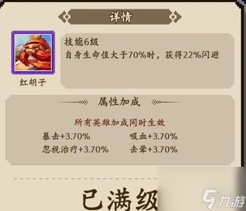 地牢破坏神闪避流玩法攻略