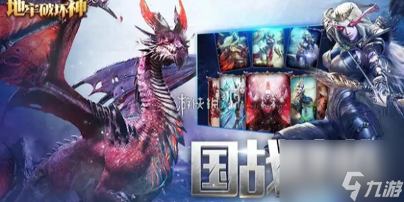 地牢破坏神闪避流玩法攻略