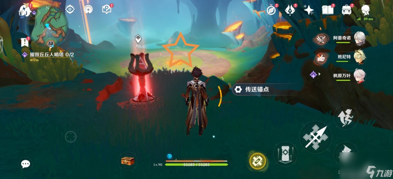《原神》5.1秘源機兵構型械位置