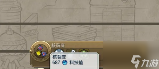 文明6怎样发射核弹