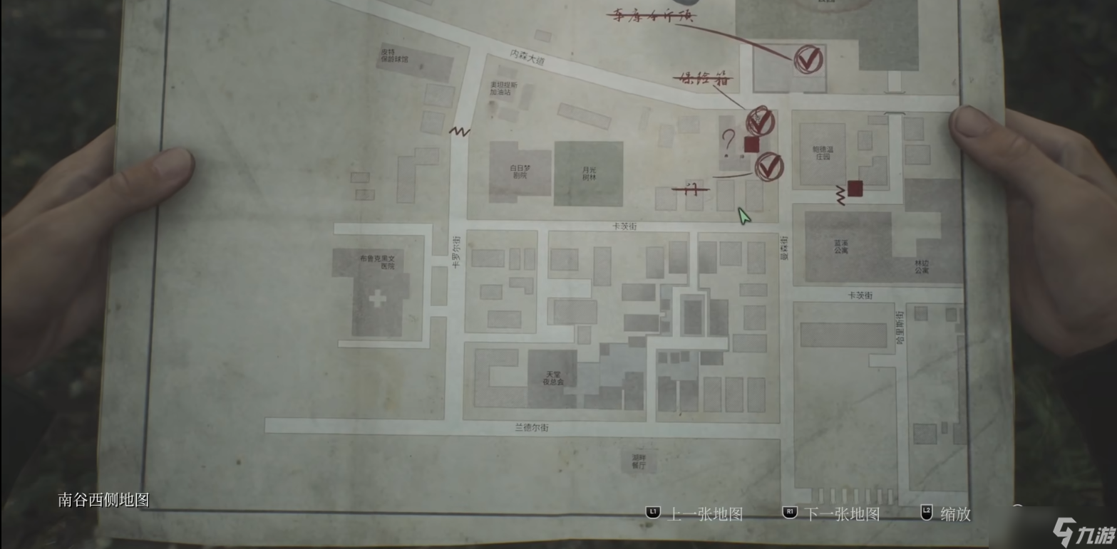 寂静岭2重制版游戏结局大全攻略 寂静岭2重制版结局达成条件