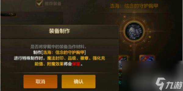 dnf手游浩海武器是怎么来获取的 武器获取详解