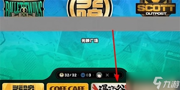 《絕區(qū)零》致命的絕區(qū)無敵探員任務(wù)完成攻略