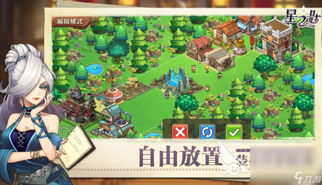 星之匙下载链接 星之匙最新版下载