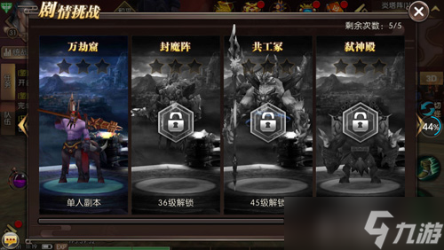 《轩辕传奇》手游同名小说预告 或再掀文游互动高潮