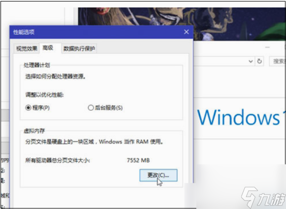 战地1弹窗DirectX错误怎么办 战地1弹窗DirectX错误解决方法