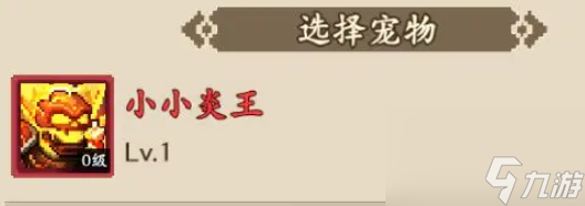 地牢破坏神宠物推荐攻略 地牢破坏神宠物哪个强