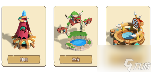 我叫mt归来建筑作用一览