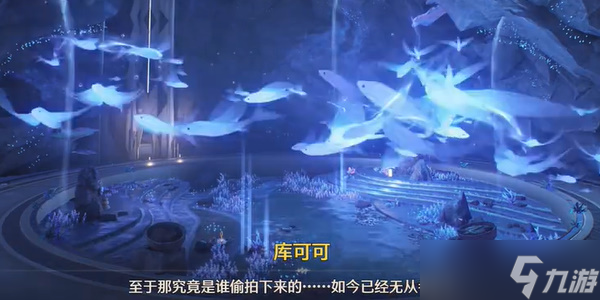 鳴潮海風(fēng)中失落的湛藍(lán)回聲下任務(wù)怎么完成