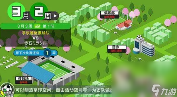 欢乐村超预约地址 欢乐村超安卓预约链接