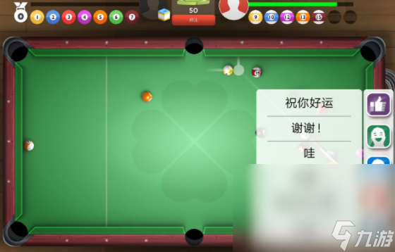 桌球派对下载安卓正版 桌球派对下载安装地址