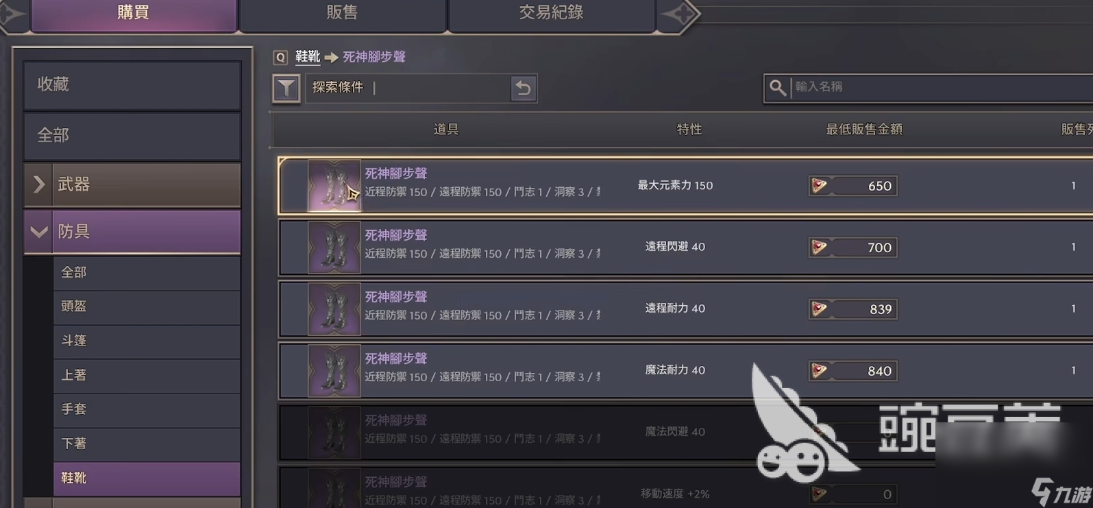 王权与自由国际服怎么搬砖 王权与自由国际服搬砖职业及思路推荐