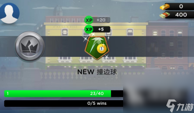 桌球派对预约下载途径 桌球派对在哪里预约