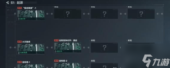 三角洲行动老鼠人跑刀路线怎么走