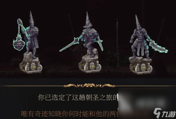 神之褻瀆2加速器推薦 神之褻瀆2卡頓怎么辦