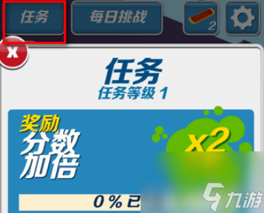 哈基跑酷快速升级方法