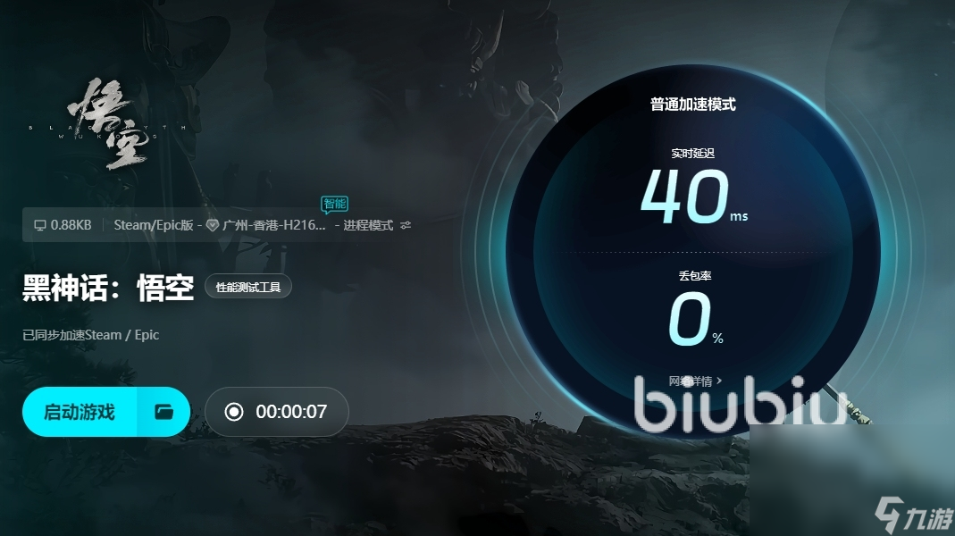 免费加速器推荐 游戏加速器下载地址分享