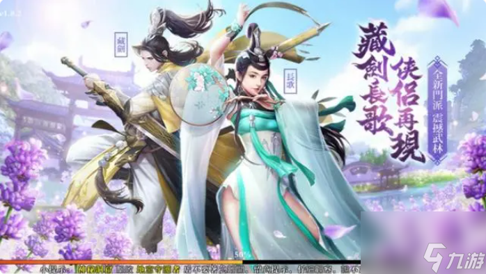 新剑侠情缘vip价格表 新剑侠情缘vip价格表一览
