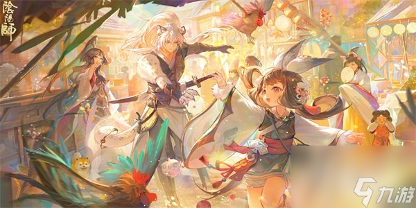 陰陽師封陽君追憶繪卷怎么玩 陰陽師封陽君追憶繪卷活動介紹