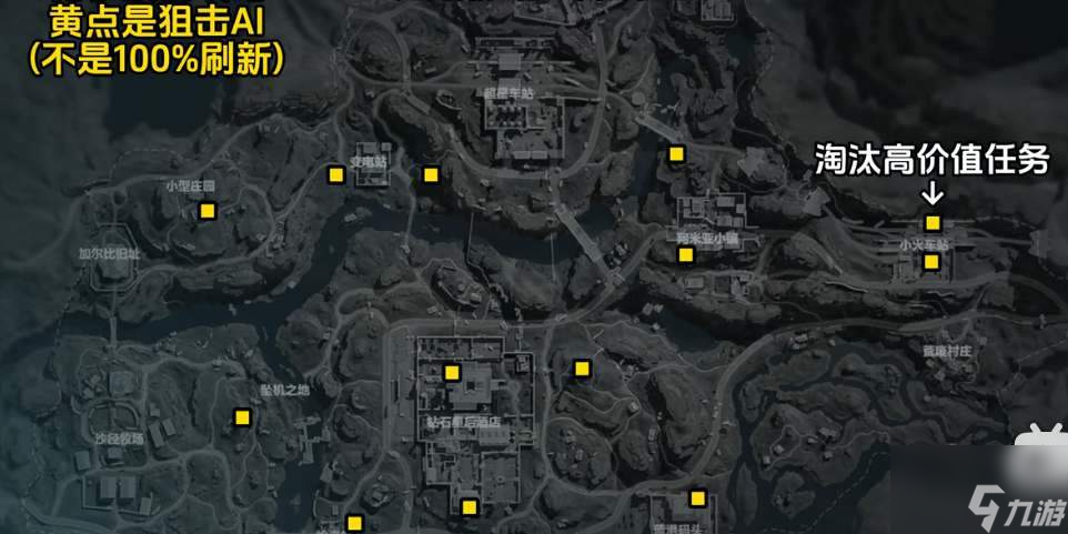 三角洲行动阿萨拉狙击兵在哪里刷新
