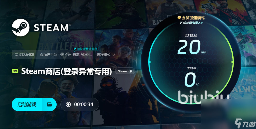 浪漫沙加2发售价格是多少 浪漫沙加2发售价格便宜吗