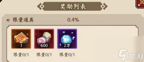 地牢破壞神暗月大轉(zhuǎn)盤玩法攻略