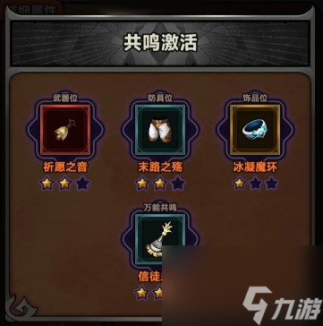 《迷雾大陆》s3同行赛季平民流派搭配攻略