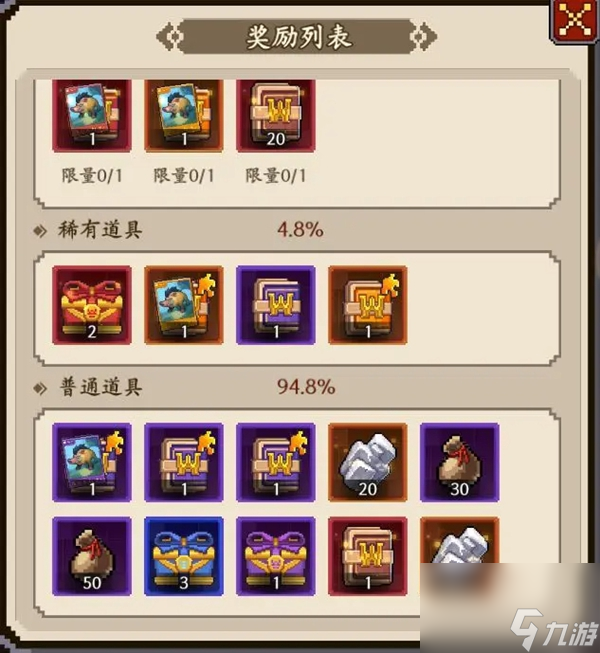 地牢破壞神暗月大轉(zhuǎn)盤怎么玩