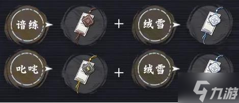 歸龍潮塵囂潮品怎么搭配-塵囂潮品選擇推薦