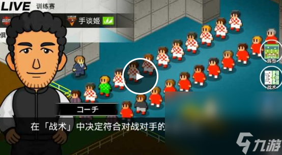 欢乐村超下载链接 欢乐村超最新下载链接截图