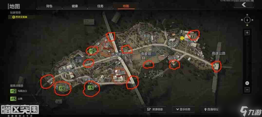 暗區(qū)突圍農(nóng)場跑刀攻略 暗區(qū)突圍農(nóng)場跑刀玩法