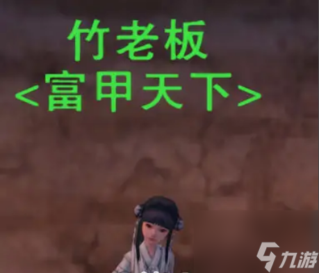 剑网三夺回圣火令任务要怎么做 剑网三夺回圣火令任务完成攻略